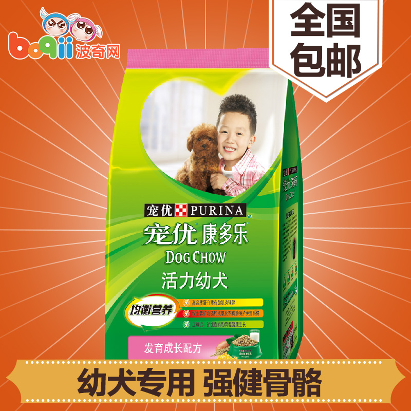 波奇网 宠物狗粮康多乐狗粮全面成长活力配方幼犬粮1.4kg全国包邮