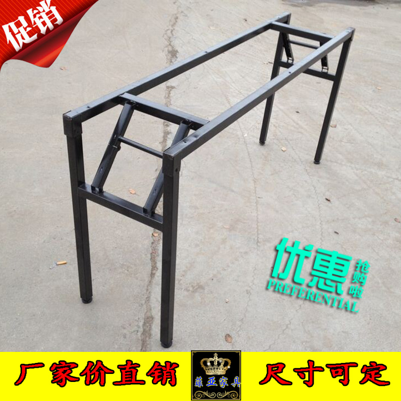 Promotional folding table legs Conference table frame Training table legs Simple folding table legs Steel pipe bracket Iron frame folding table