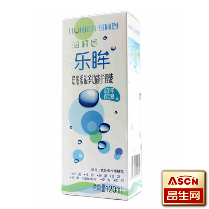 【送镜盒】海俪恩乐眸美瞳隐形眼镜多功能护理液120ml TF