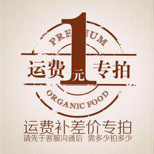 Beauty electronics 1 yuan special shot