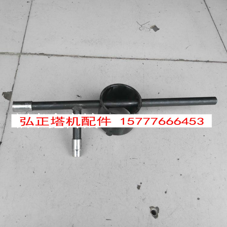 Construction Lift Accessories Anti-Fall Device Accessories Wrench 3-0 Special