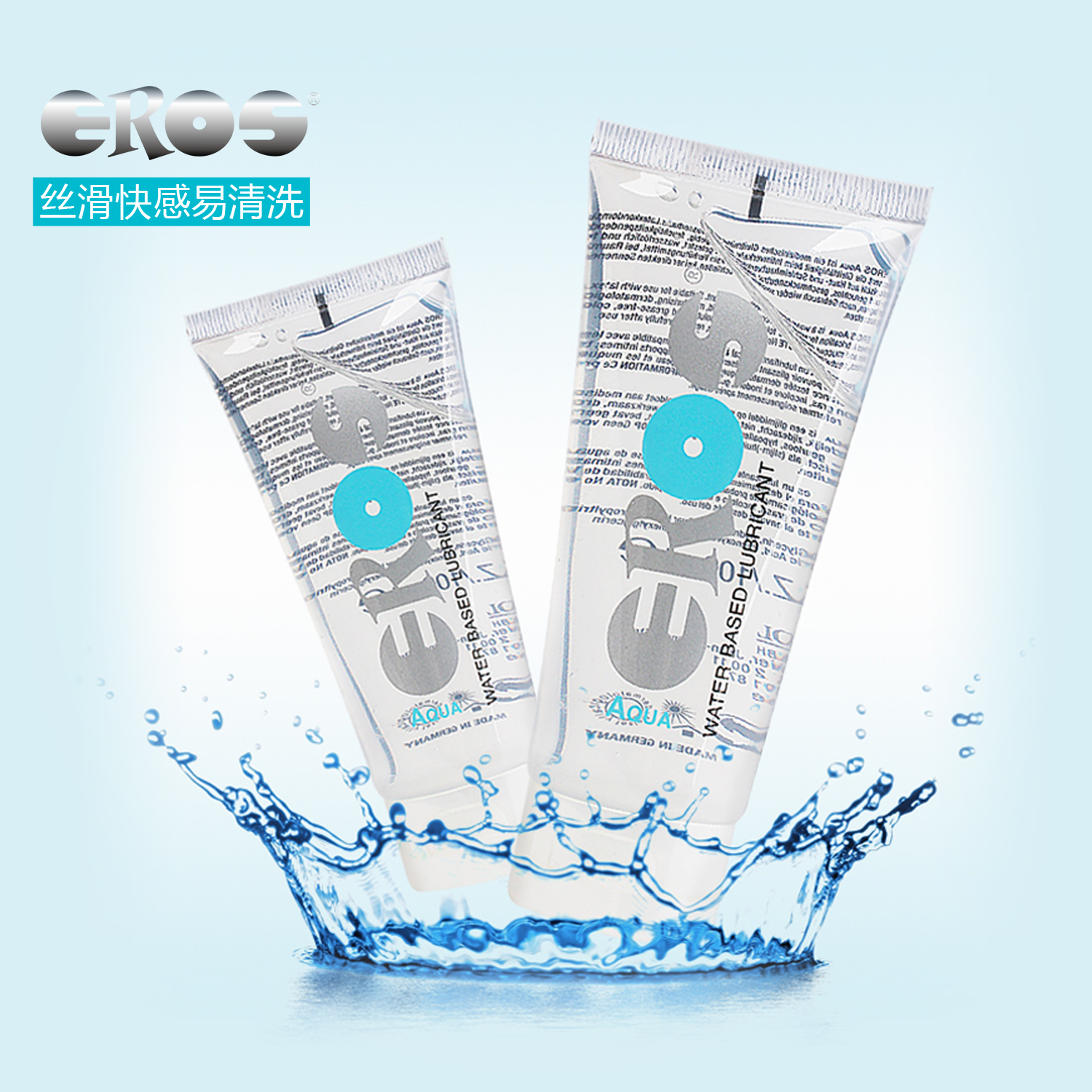 德国eros莹润水基润滑液 女用自慰润滑丝滑快感人体润滑液QQZY