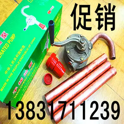 Copper oil pump oil pump oil pump copper oil pump explosion-proof anti-magnetic hand oil pump manual oil pump factory direct sales