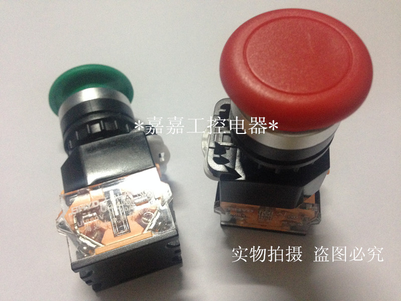 Shanghai Yuanda button SHYD mushroom head button switch TDLA1 LA38-11M 35 10A red green
