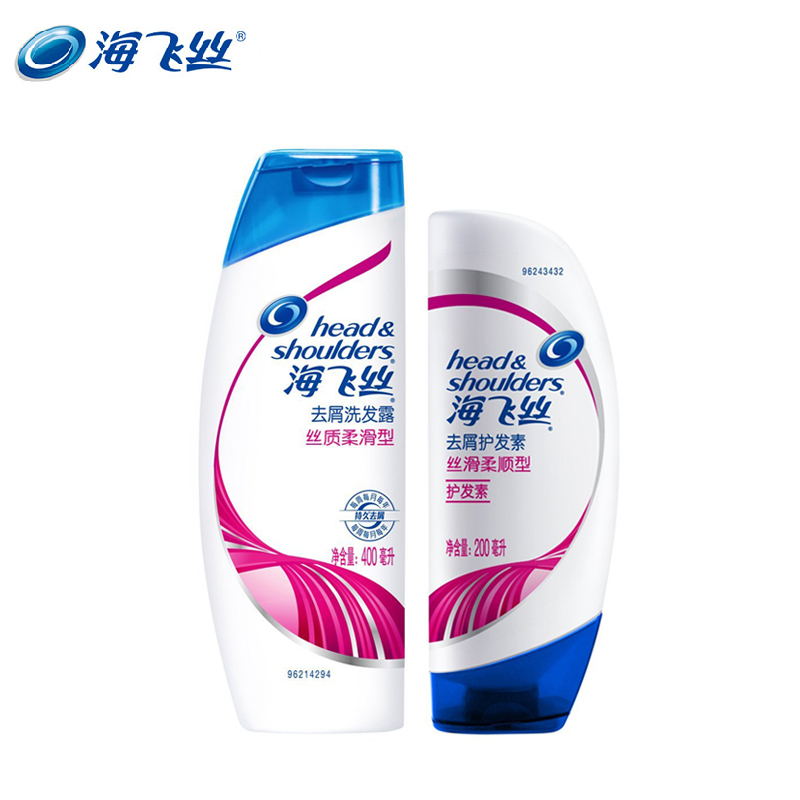 海飞丝去屑洗发水/露丝质柔滑400ml+精华露200ml 多省包邮