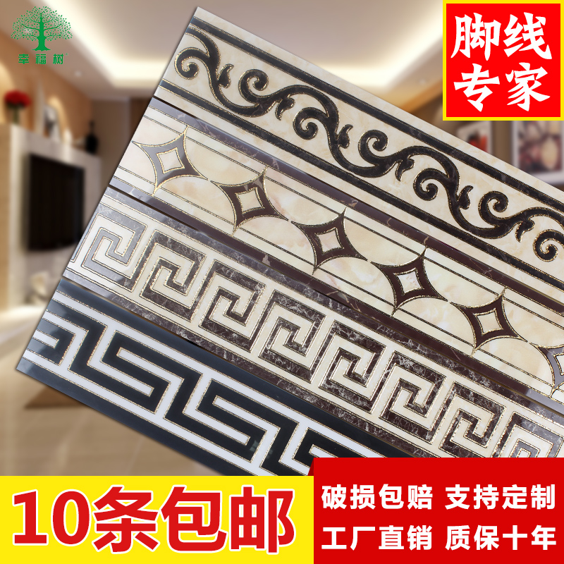 �Ҹ���΢��ʯ��ש�ձ���