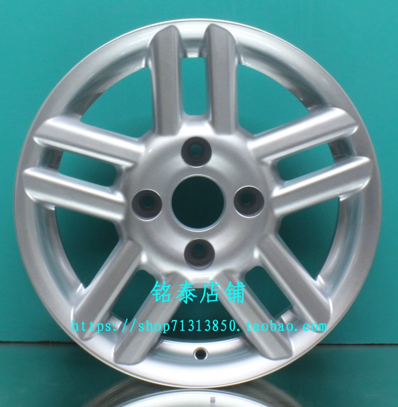 Thượng Hải Huapu Wheels 14 inch mẫu xe nguyên bản mới bằng lốp hợp kim nhôm chuông Kingmust - Rim