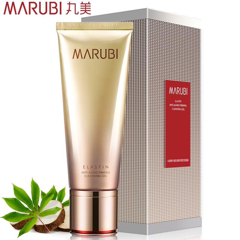丸美专柜正品专卖 丸美弹力蛋白凝时紧致洁面晶120g 深层清洁肌肤