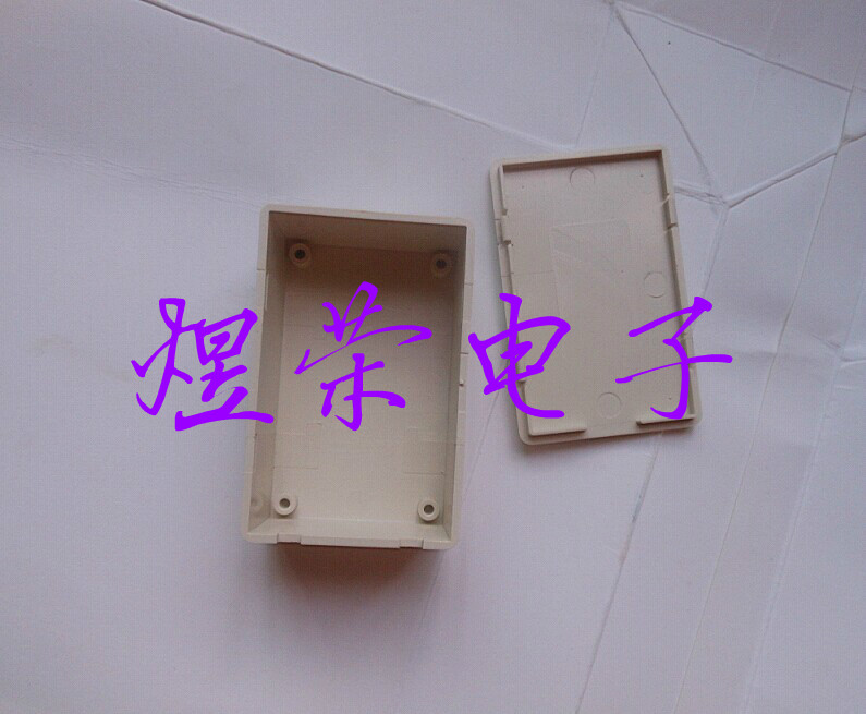 Self-buckled plastic outer case housing junction box splitting wire box overwire box tool box power supply shell 70 * 45 * 30