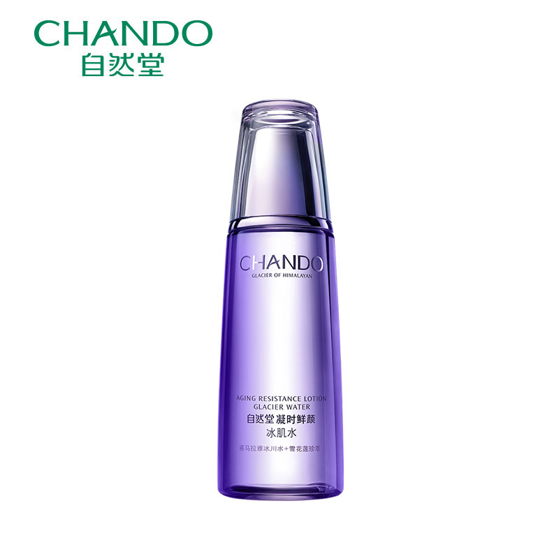 CHANDO/自然堂凝时鲜颜冰肌水（滋润型）淡化细纹补水滋润爽肤水