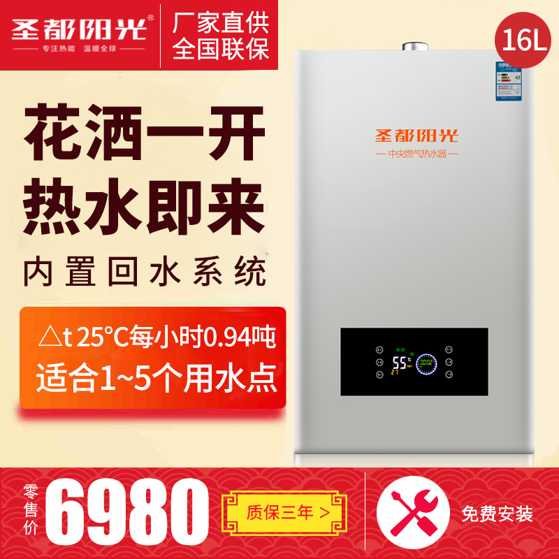 ʥ������������ˮ��32kw25L