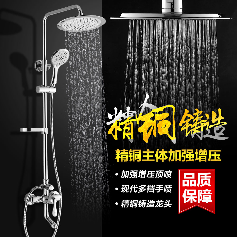 �ӳ���ȫͭ��ԡ����JCS--9608