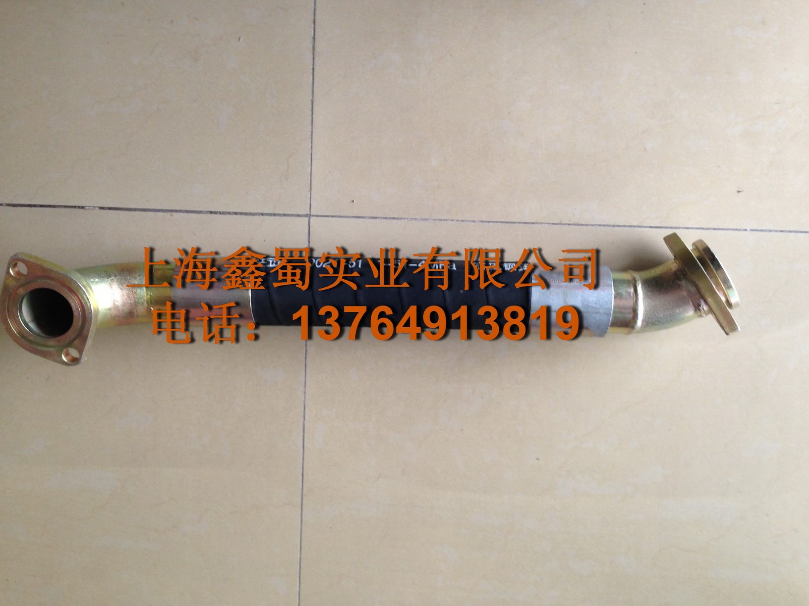 Atlas screw air compressor oil pipe 1613951500 high pressure hose Oil resistance and high temperature oil and gas mixing pipe