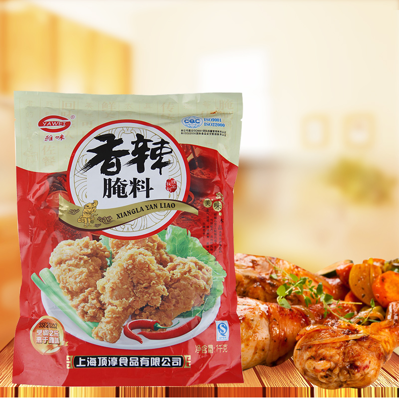 Spiced with spicy marinade marinated with 1kg Chicken Wings Chicken Leg Chicken Nuggets Pickle of Chicken Nuggets