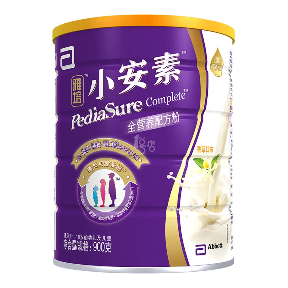 Abbott/雅培 金装小安素全营养幼儿配方粉900g/罐（1岁以上）