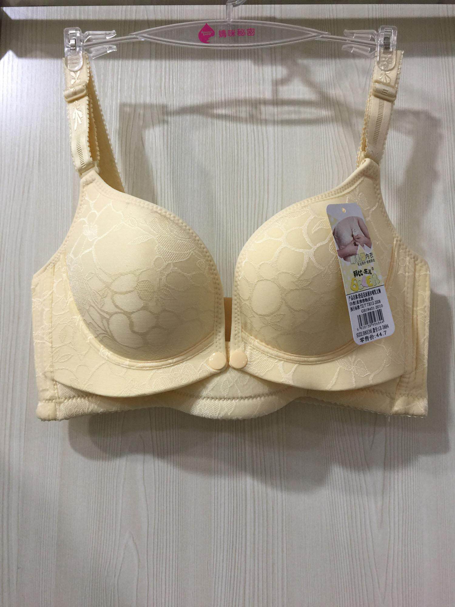 Bunpa Bile's maternal comfort flowers in front of an upscale breastfeeding bra No steel ring stereotype This is skewless