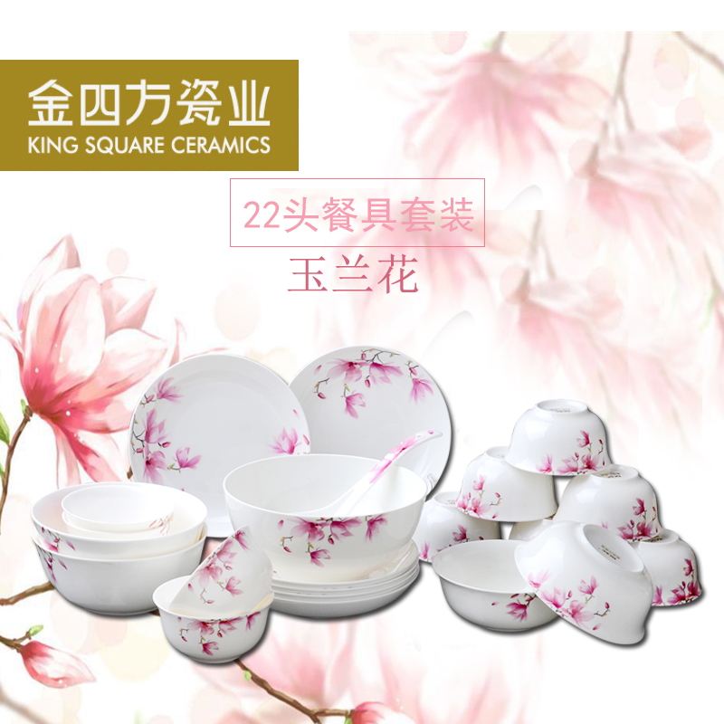 Gold 22 square head shape ipads porcelain combination series plate dishes creative household of Chinese style and contracted gift set
