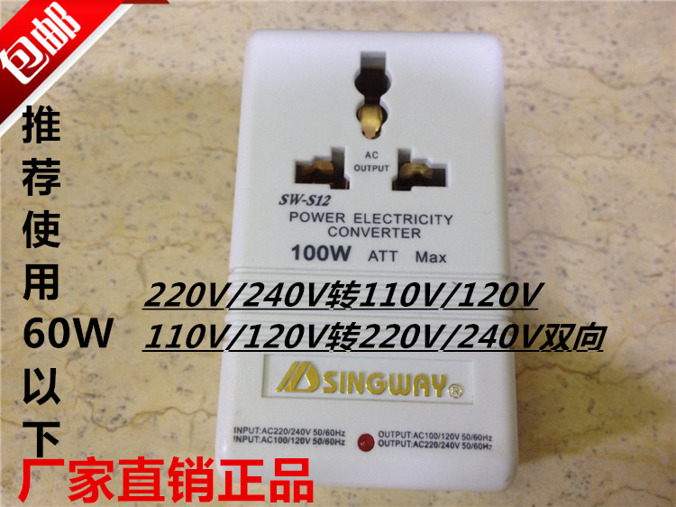 Xingwei Power Converter Transformer abroad 220V to 110V US Japanese electrical conversion 110V to 220V