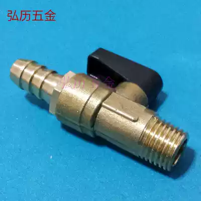 Boutique copper ball valve 1 4 (2 points)NPT thread outlet type water discharge valve external wire external tooth plug leather tube ball valve