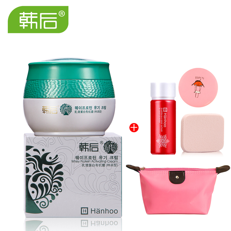 韩后化妆品 面霜女士 乳清蛋白霜40g 补水保湿 淡化细纹舒缓肌肤