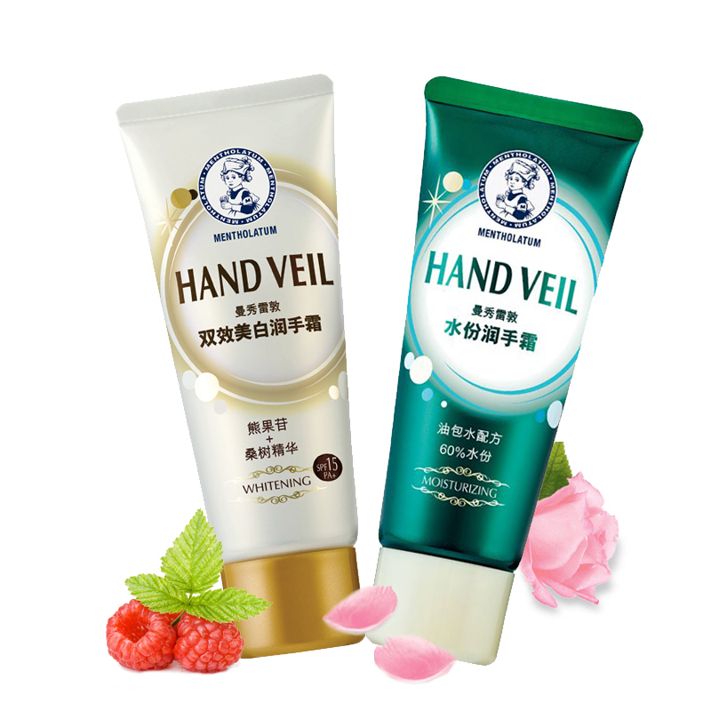 曼秀雷敦护手霜套装双效美白+水份润手霜保湿补水滋润