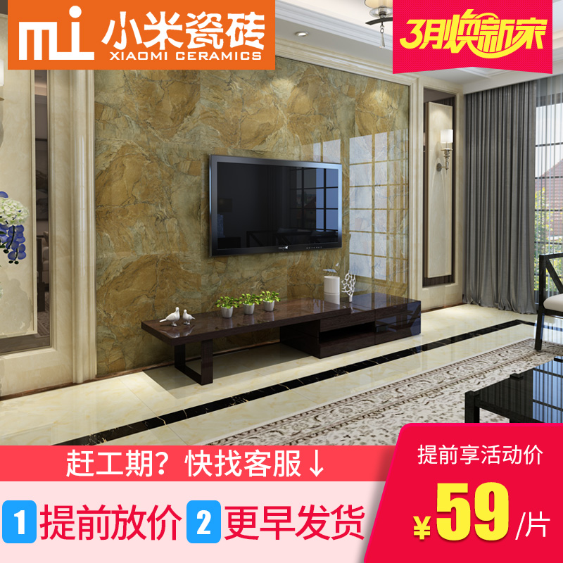 С�״�ש����ʯ��ש��שG87006