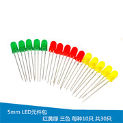 Yunhui Yếu tố Gói 5mm LED Yếu tố Gói đỏ, vàng và xanh Ba Màu sắc Light-emitting Diode (30)