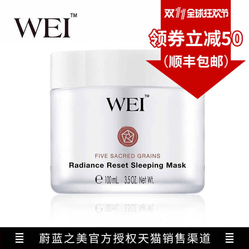 11.11领券立减50蔚蓝之美蜂毒多肽面霜保湿补水滋养滋润提亮肤色