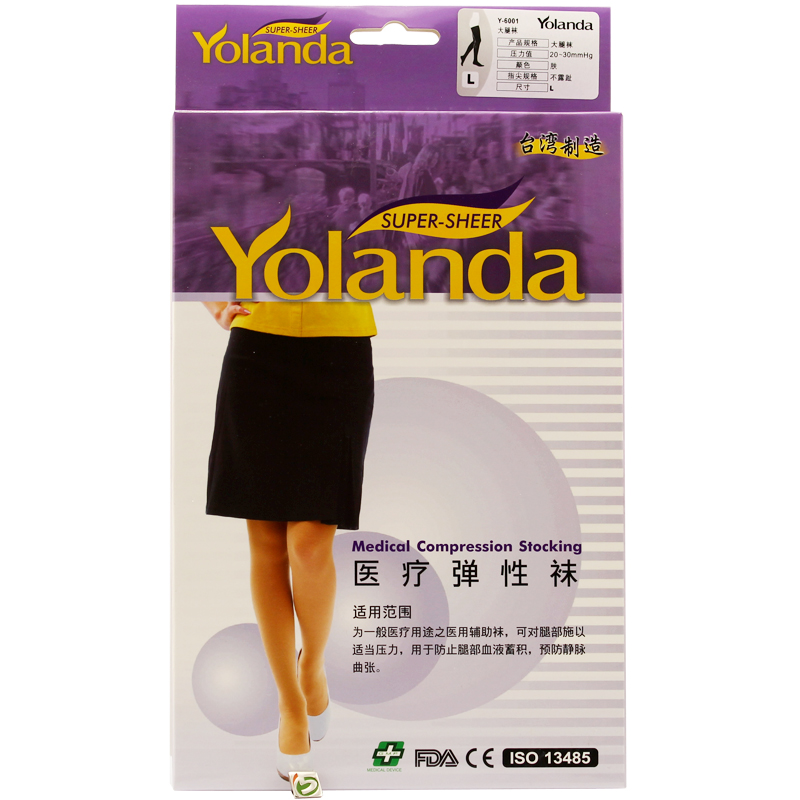 包邮 I-M Yolanda 医用弹性袜 大腿袜不露趾L号 预防腿部静脉曲张