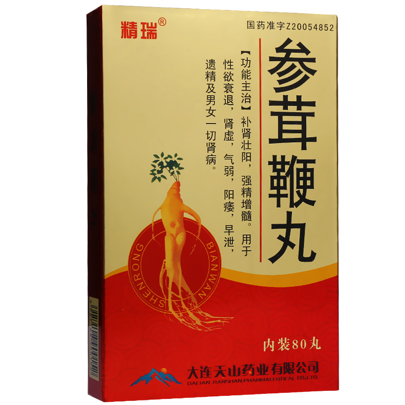 精瑞参茸鞭丸 80丸/盒