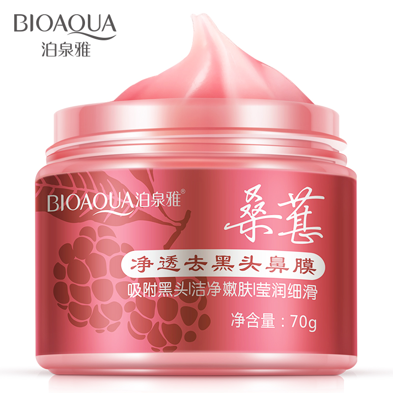 泊泉雅桑葚净透去黑头鼻膜撕拉式T区护理鼻膜膏控油清洁毛孔男女