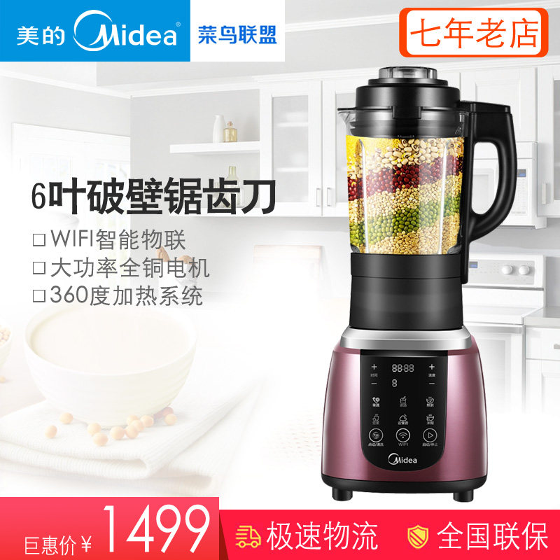midea/���ļ����Ʊڻ�mjwbl1031s