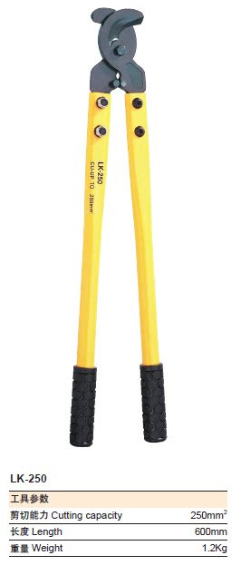Huasheng tools LK-250 Cable cutters Cable cutters Wire cutters LK-500 Wire breakers Wire cutters