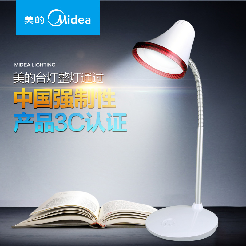 led̨midea-ͮ