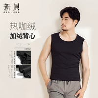 Xinbei mùa thu cộng với nhung nam thể thao vest nam cổ tròn màu rắn thấm mồ hôi áo không tay áo 3 lỗ nam