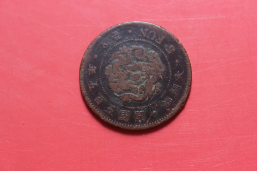 Good products Korea bronze Yuan North Korea Kaiguo 500 5 years 50% bronze coin Bayonnais yellow bright copper plate T1 17