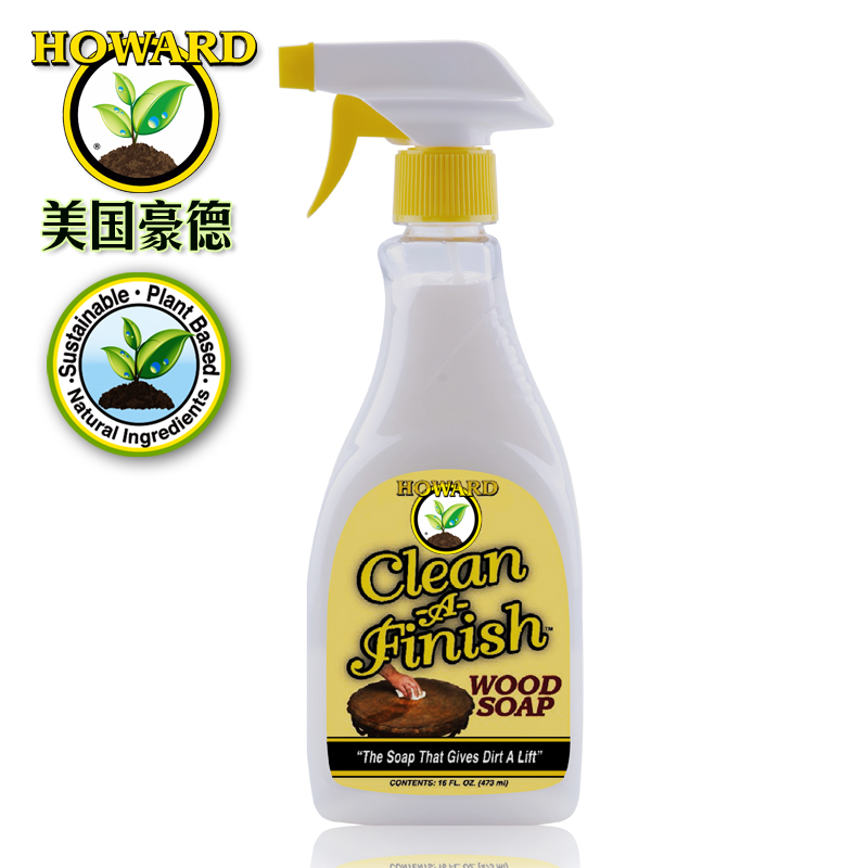 豪德HOWARD皮革清洁剂布艺沙发地毯去污皮具木质家具汽车坐垫清洁