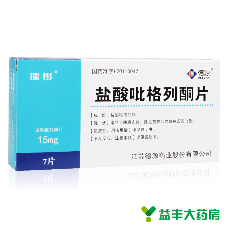 瑞彤瑞彤 盐酸比格列酮片 15mg*7片/盒