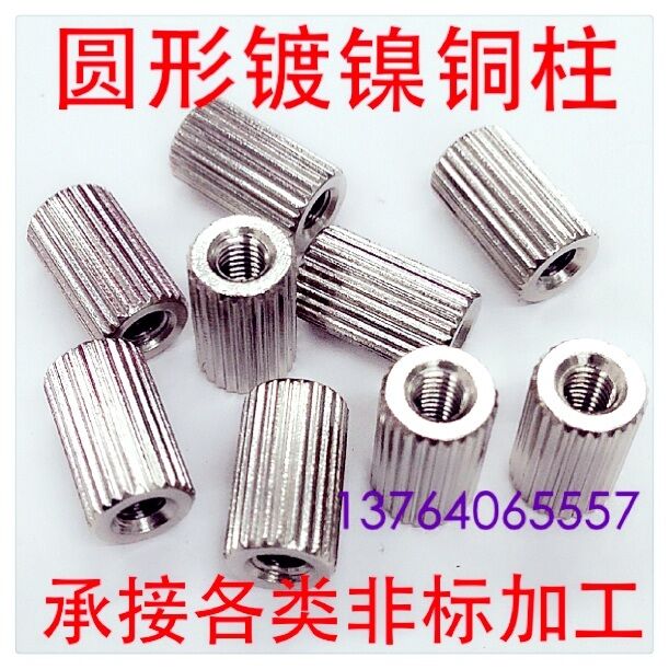 M3 round copper plated nickel copper column isolated column softwire straight grain copper stud nut column lengthened screw cap