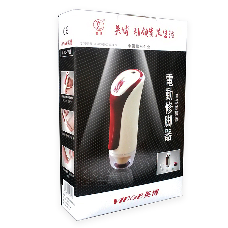 英博电动修脚器四代 死皮鸡茧修脚刀美甲美足电动修脚刀套装awz