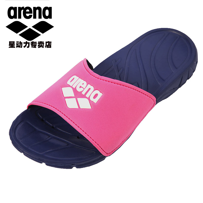 arena slippers