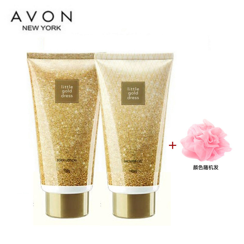 包邮 正品 Avon/雅芳小金裙香体乳150ML送沐浴露送沐浴球 组合