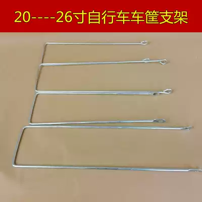 Bicycle basket basket bracket support city car folding bicycle basket shelf 2022 2426