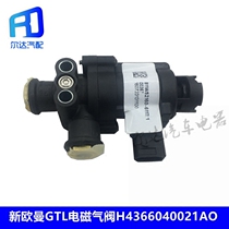 Fitting Foton Ou Man GTL solenoid valve H4366040021AO exhaust brake two-position three-way solenoid valve