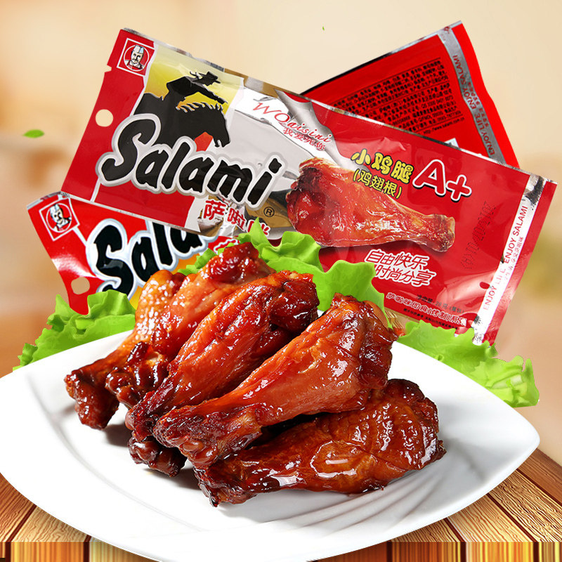 【天猫超市】萨啦咪A+系列 德佬小鸡腿28g/袋 温州特产小吃零食