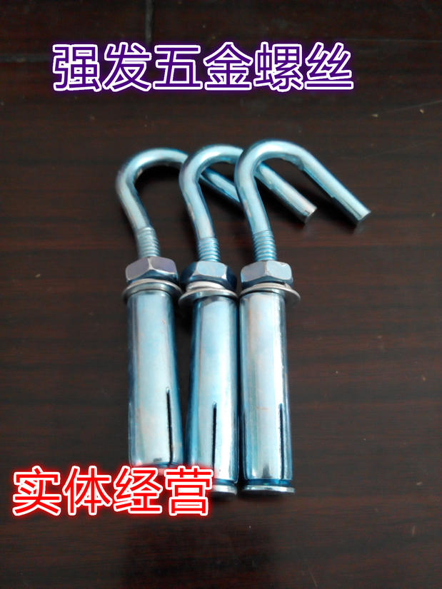 Fluffy hook screws hook hooks iron fluffy hooks fluffy hook bolted with hook and flatulled puffy and puffy puffy M8