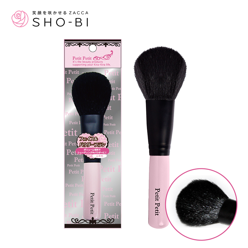 SHO-BI 妆美堂 天然山羊毛化妆刷 修容散粉刷 长柄腮红刷 日本