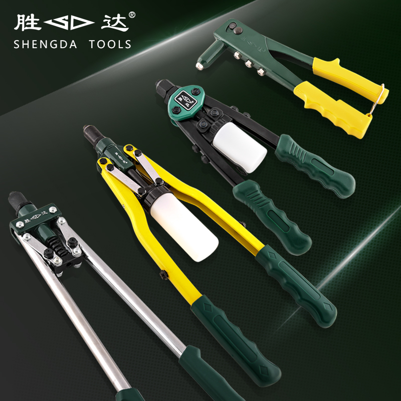 Shengda Labor-saving Pull Riveter Single Handle Type Rivet Gun Double Handle Style Professional Double Pull Riveter Lahat Gun
