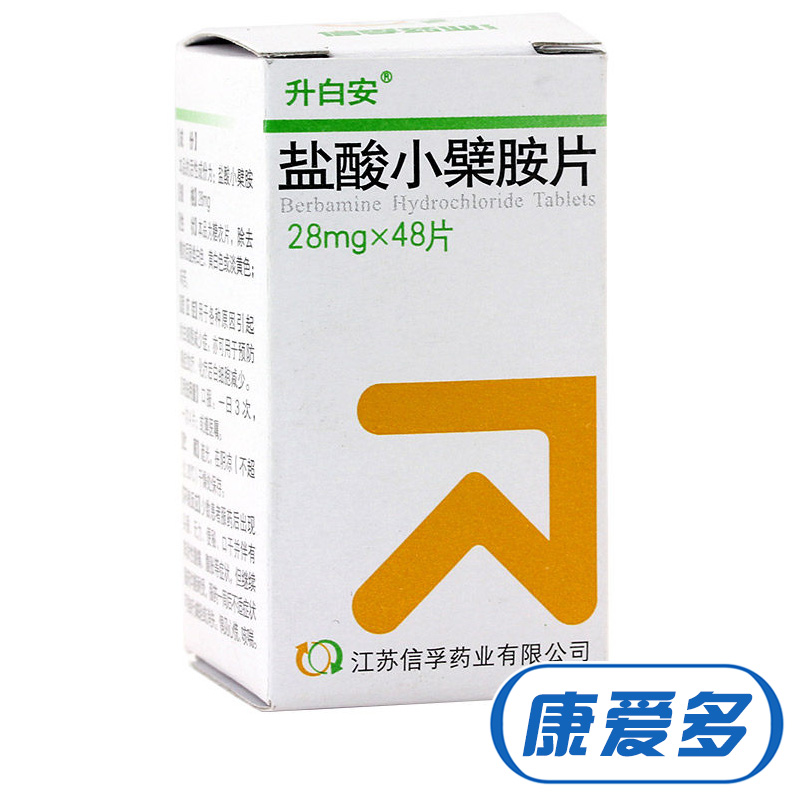 升白安 盐酸小檗胺片 28mg*48片*1瓶/盒