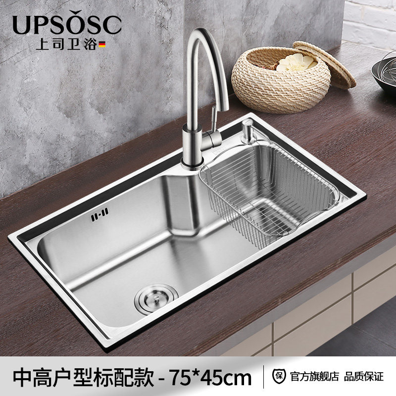 ��˾ˮ�۵���805346-A